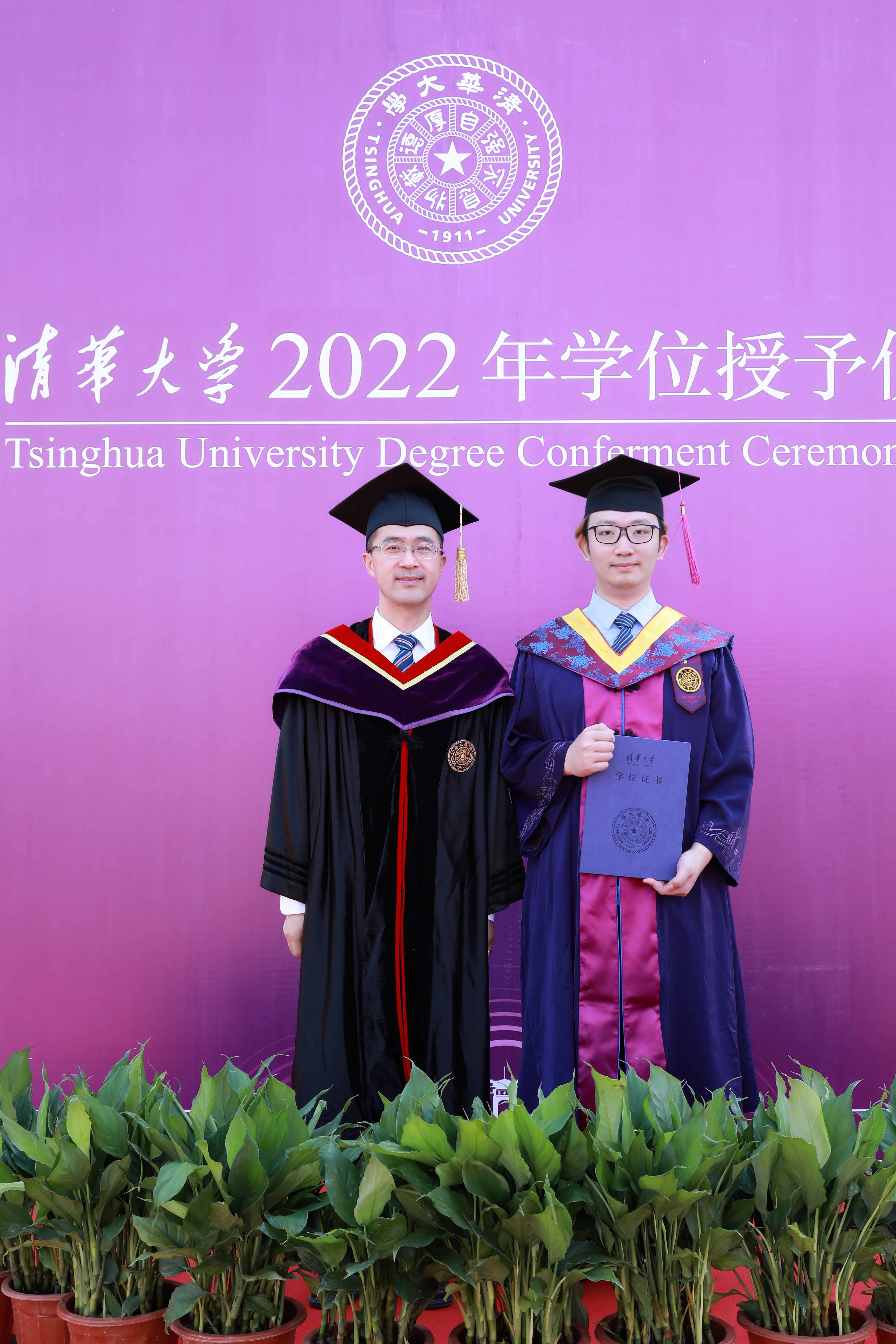 Tsinghua2022Ceremony